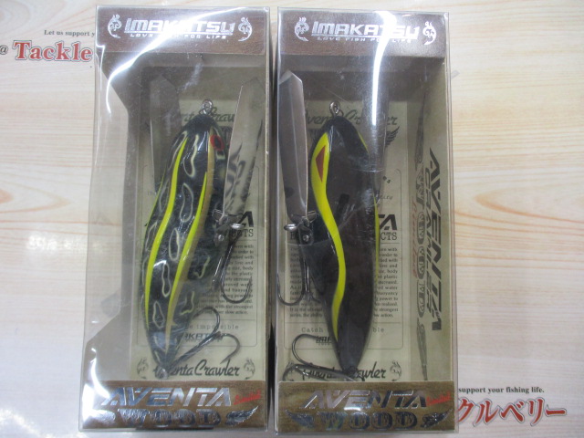 【ｾｯﾄ商品】ｱﾍﾞﾝﾀｸﾛｰﾗｰ/2点ｾｯﾄ