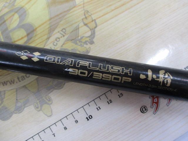 ﾀﾞｲﾔﾌﾗｯｼｭ小船 30-390P