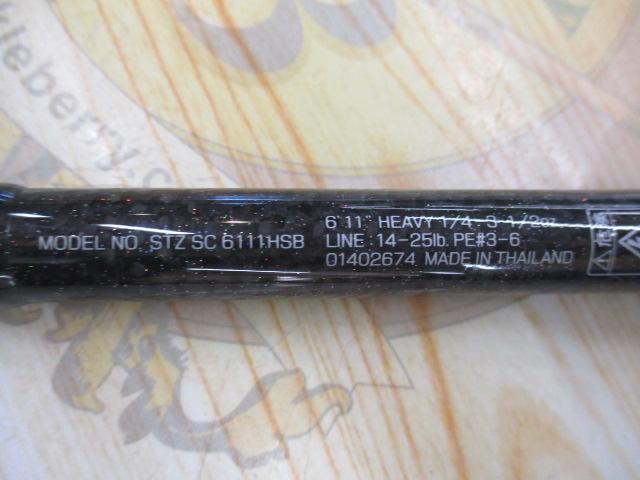 ｽﾃｨｰｽﾞ STZSC6111HSB