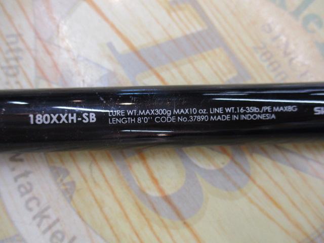 ﾊﾞﾝﾀﾑ 180XXH-SB