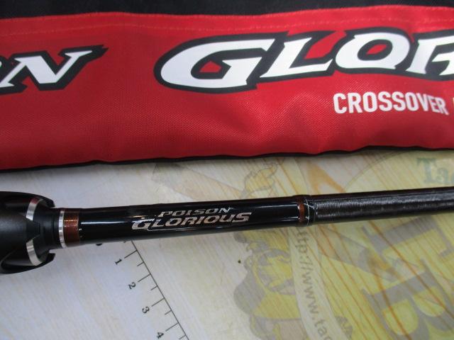 16ﾎﾟｲｽﾞﾝｸﾞﾛﾘｱｽ 1610M