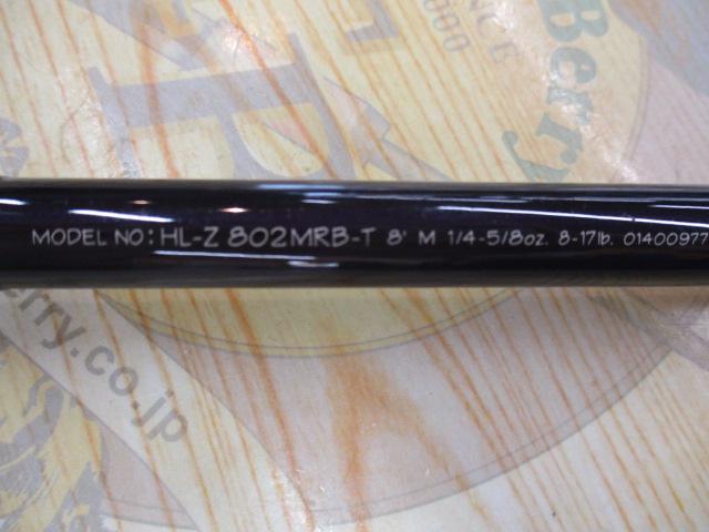 ﾊｰﾄﾗﾝﾄﾞZ HL-Z802MRB-T