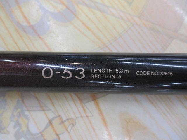 がま磯ﾁﾇ競技ｽﾍﾟｼｬﾙⅡ 0-53