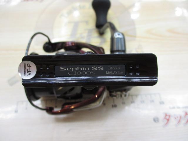 23ｾﾌｨｱSS C3000S