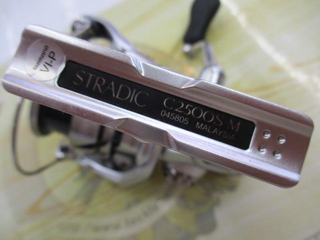 【ｾｯﾄ商品】23ｽﾄﾗﾃﾞｨｯｸ C2500S/ﾗｲﾝ