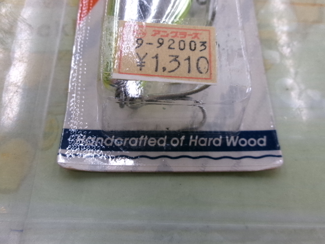 ﾊﾞｸﾞﾘｰ　ｼｬｲﾅｰ