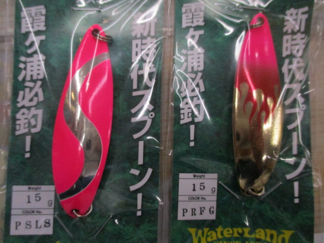 【ｾｯﾄ商品】ｳｫｰﾀｰﾗﾝﾄﾞ･ｶｽﾐｽﾌﾟｰﾝｾｯﾄ