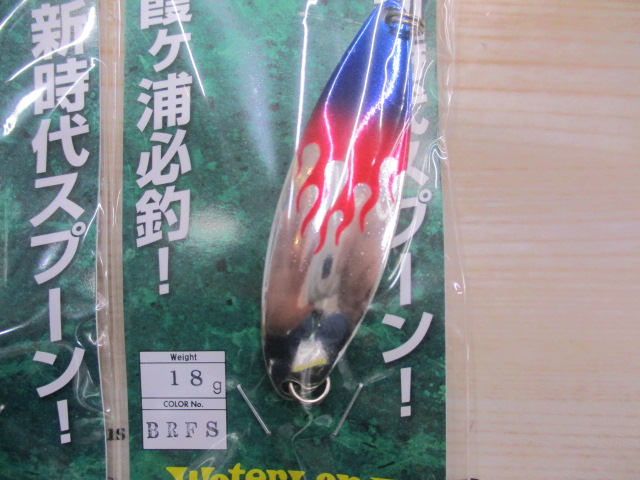 【ｾｯﾄ商品】ｳｫｰﾀｰﾗﾝﾄﾞ･ｶｽﾐｽﾌﾟｰﾝｾｯﾄ