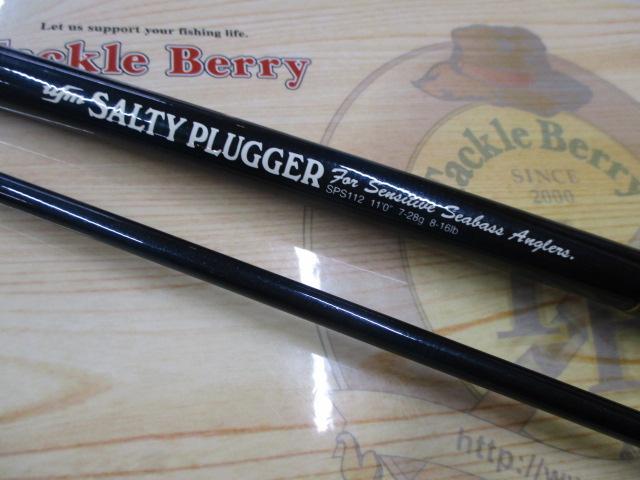 ｿﾙﾃｨｰﾌﾟﾗｯｶﾞｰ SPS-112