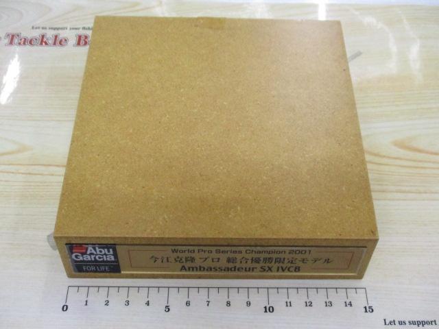 今江克隆ﾌﾟﾛ優勝記念品(^^♪