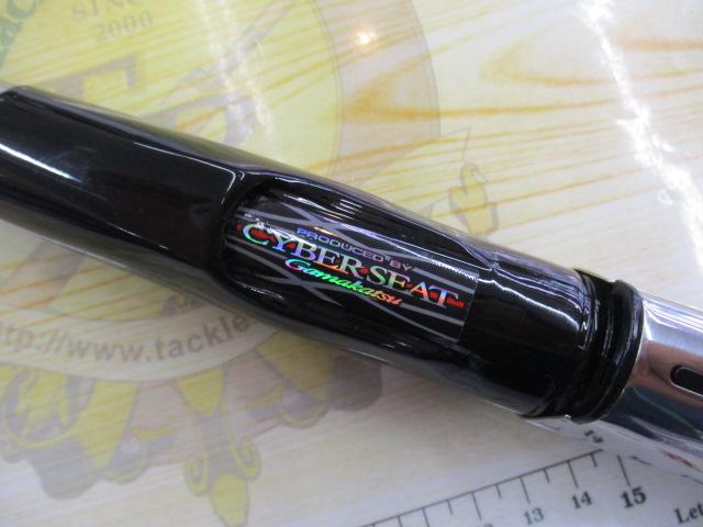 がま磯ﾚｾﾌﾟﾀｰR遠投 5-53