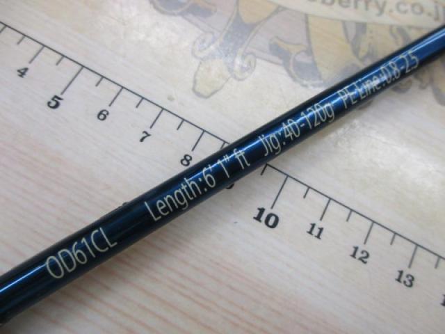 ｵｰｼｬﾝﾄﾞﾐﾈｰﾀｰ OD61CL