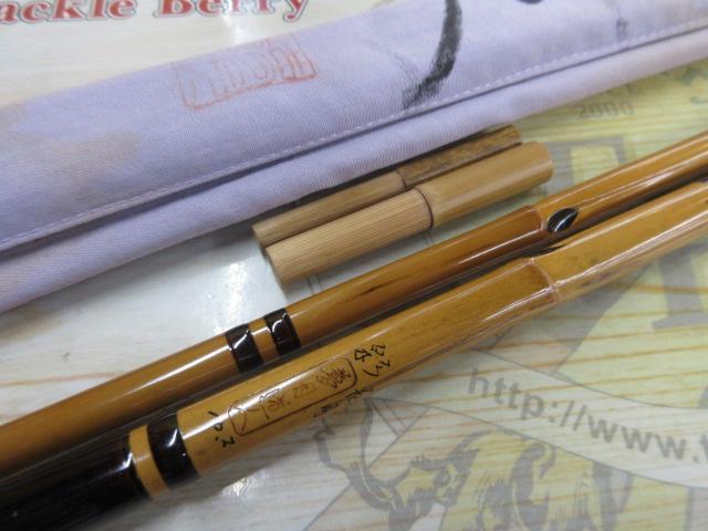 夢月道人彩花月10.2