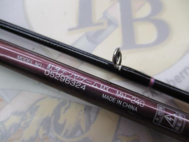 紅牙ﾃﾝﾔｹﾞｰﾑMX MH-240