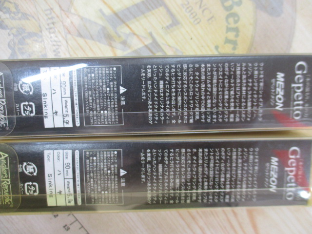 【セット商品】アングラーズリパブリック ゼペットルアー4個