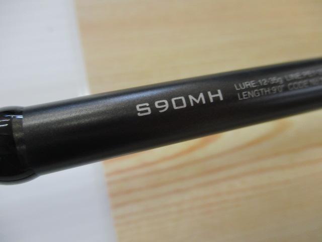 ﾀﾞｲﾅﾀﾞｰﾄXR S90MH