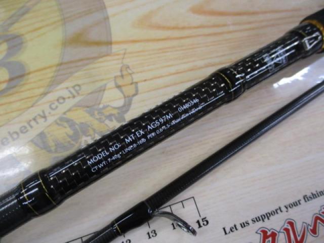 ﾓｱｻﾞﾝEX AGS97M