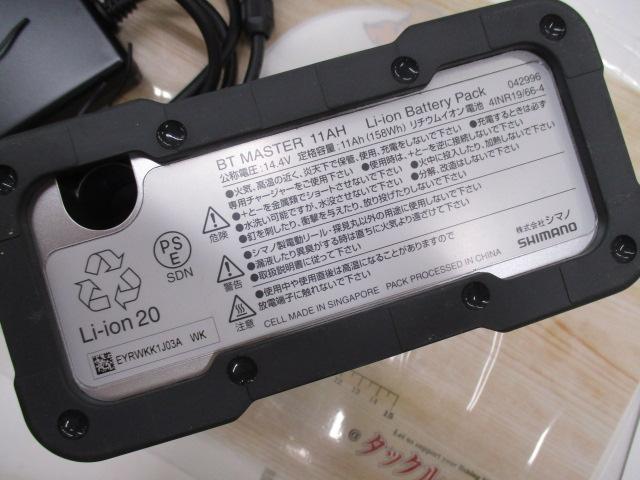 22BTﾏｽﾀｰ11AH