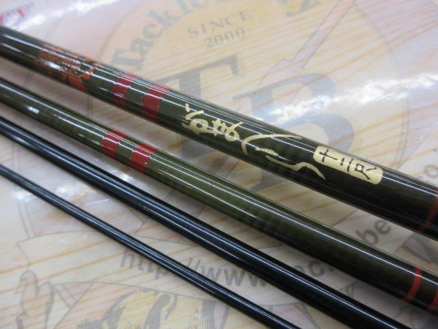 がまへら 十二尺