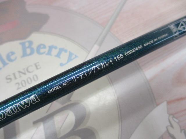 ﾘｰﾃﾞｨﾝｸﾞ-X ｶﾚｲ 165