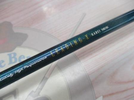 ﾘｰﾃﾞｨﾝｸﾞ-X ｶﾚｲ 165