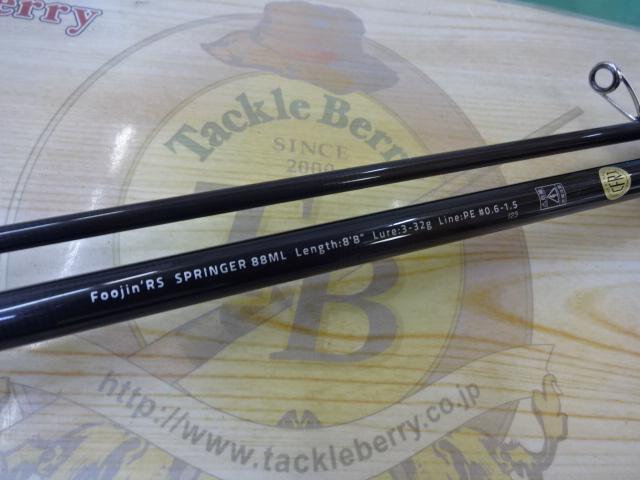 風神RS ｽﾌﾟﾘﾝｶﾞｰ 88ML