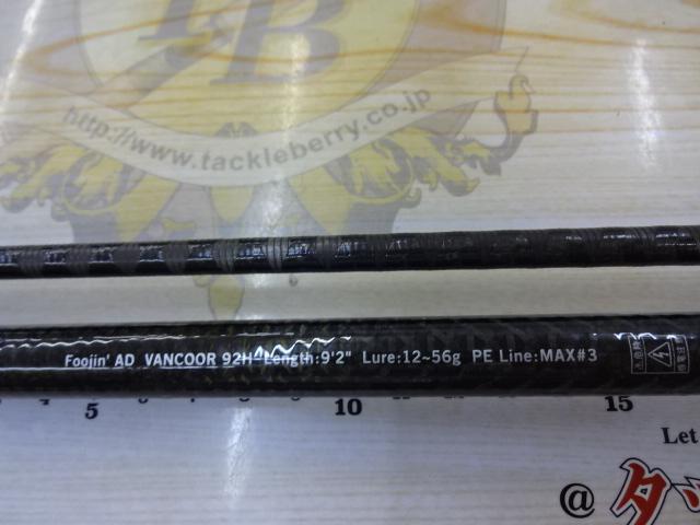 風神AD ｳﾞｧﾝｸｰﾙ 92H (15ﾓﾃﾞﾙ)