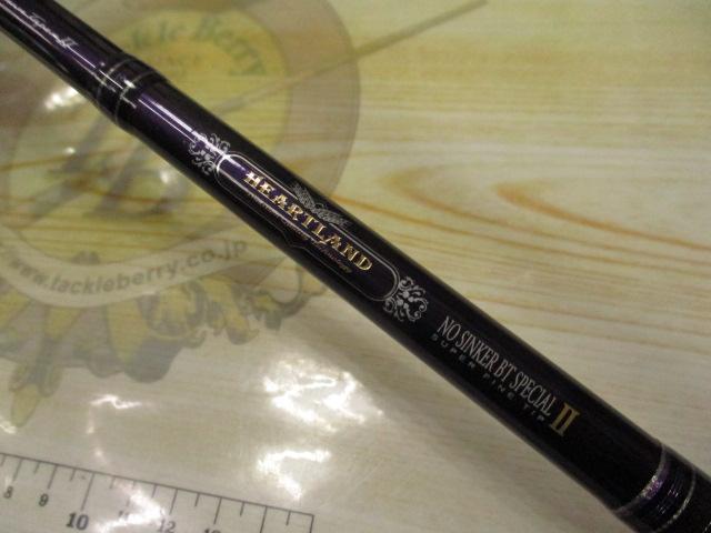 ﾊｰﾄﾗﾝﾄﾞ HL631MLRB-07