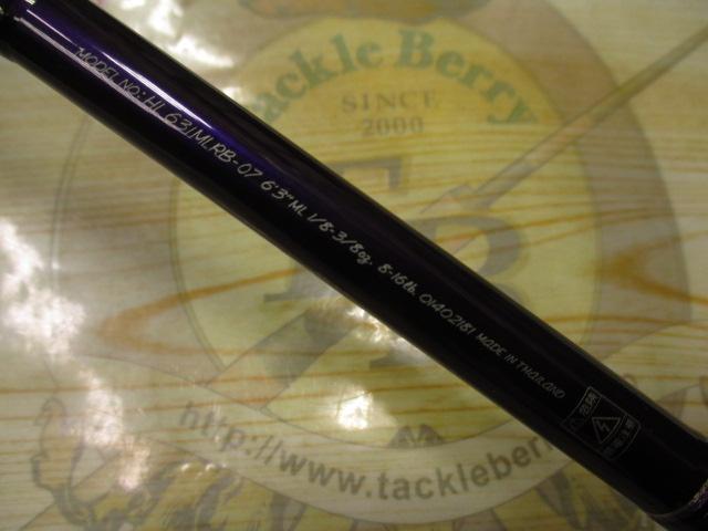 ﾊｰﾄﾗﾝﾄﾞ HL631MLRB-07