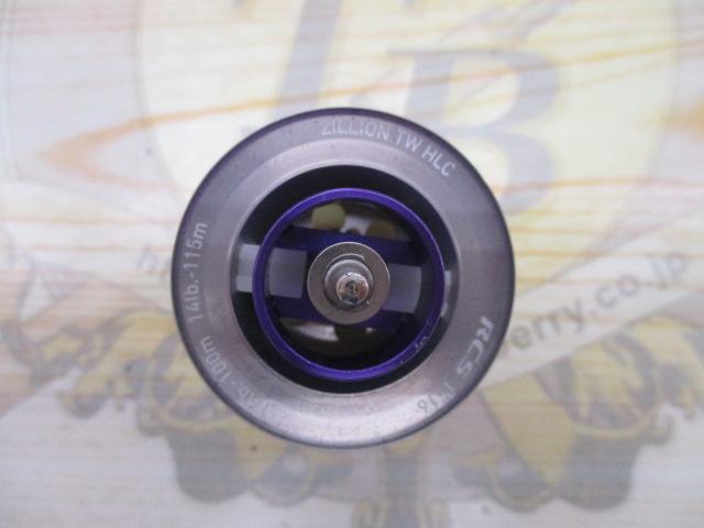 RCS HLC1516スプール