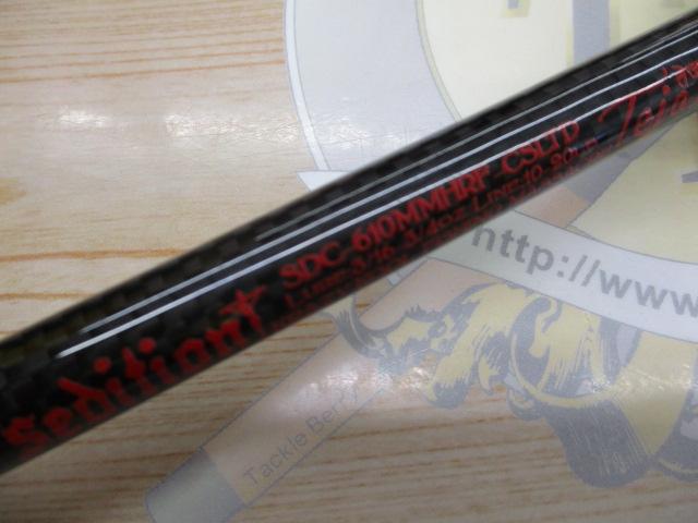 ｾﾃﾞｨｼｮﾝ SDC-610MMHRF-CSLTD