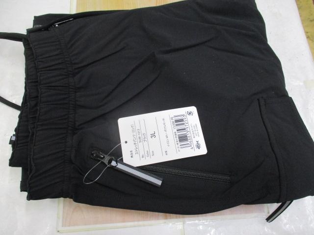 ｽﾄﾚｯﾁﾊﾟﾝﾂ(ﾛﾝｸﾞ)SUW-1213