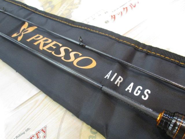 プレッソAIR AGS 55L-S