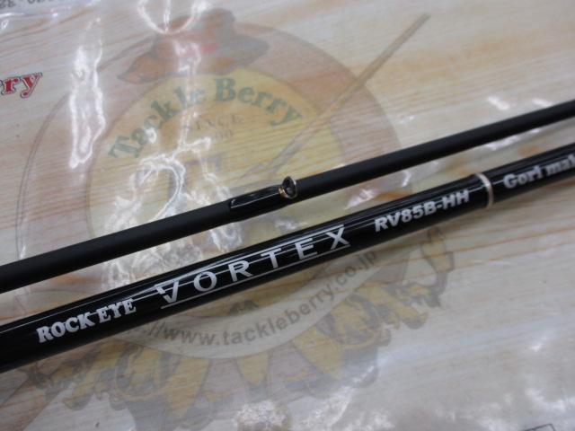 ロックアイ ヴォルテックス RV85B-HH