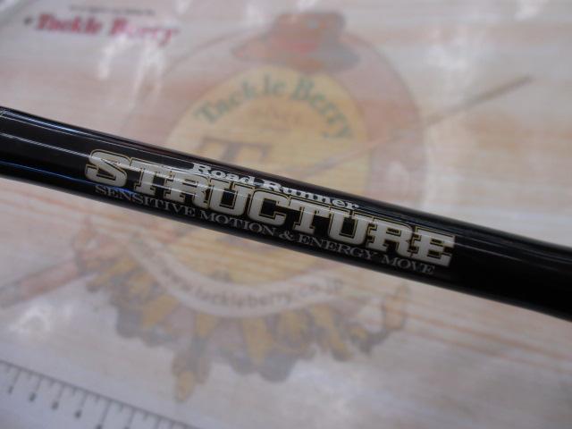 ﾛｰﾄﾞﾗﾝﾅｰｽﾄﾗｸﾁｬｰ ST640M-Ft ﾗｲﾄﾗﾊﾞｰｼﾞｸﾞ/ﾜｯｷｰ