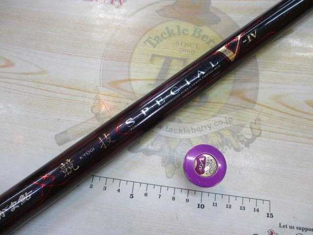 がま鮎競技ｽﾍﾟｼｬﾙV-Ⅳ 引抜急瀬90