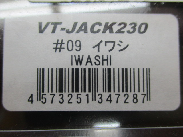 【ｾｯﾄ商品】新品　ﾋﾞｯｸﾞﾍﾞｲﾄ2個ｾｯﾄ