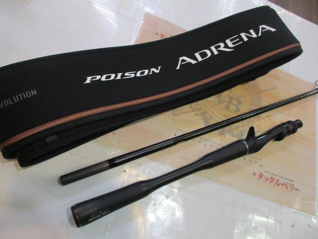 24ﾎﾟｲｽﾞﾝｱﾄﾞﾚﾅ 173MH