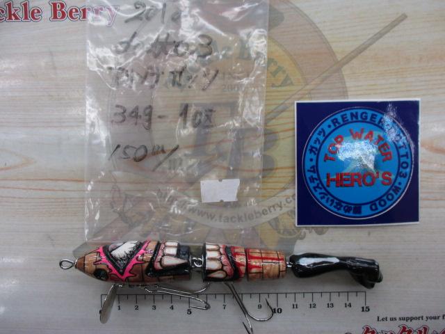 アリゾナガッツ