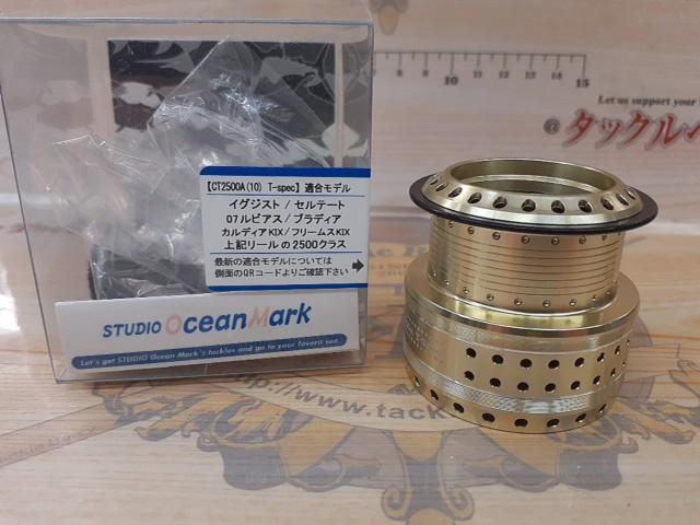 ｶｽﾀﾑｽﾌﾟｰﾙ CT2500A ｺﾞｰﾙﾄﾞ Tｽﾍﾟｯｸ