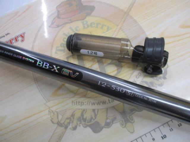 BB-X EV 1.2-530SI