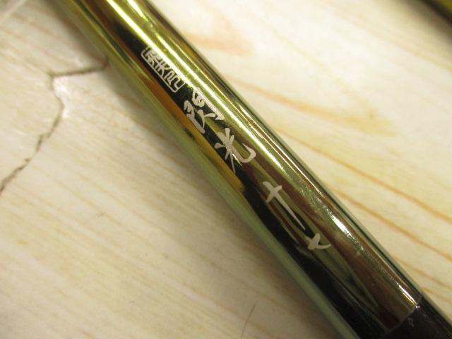 飛天弓 閃光 17(ﾁﾀﾝｺｰﾃｨﾝｸﾞ)