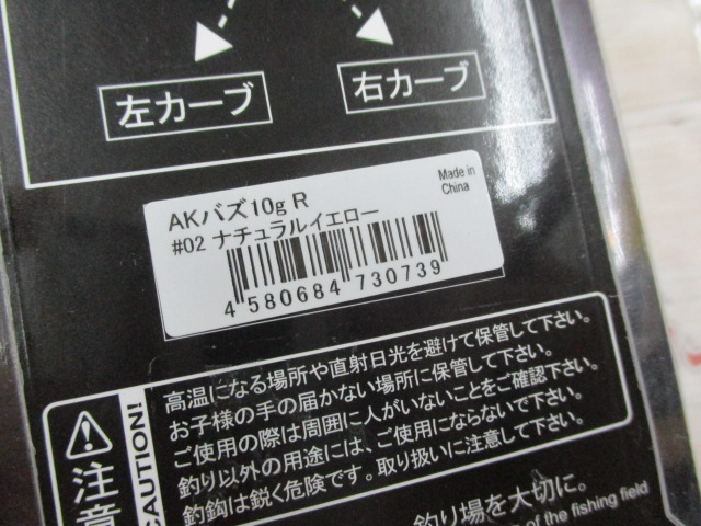 【ｾｯﾄ商品】AKﾊﾞｽﾞ3点ｾｯﾄ