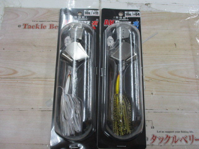 【ｾｯﾄ商品】AKﾊﾞｽﾞ 2点ｾｯﾄ③