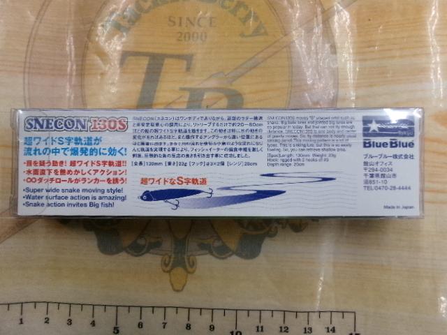 ｽﾈｺﾝ130S#45ｶﾞﾂﾝｯ!ﾄｷｳｲ