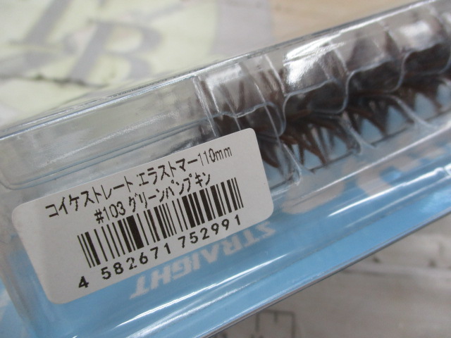 【ｾｯﾄ商品】ｺｲｹｼﾘｰｽﾞ5点ｾｯﾄ