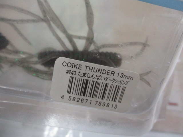 【ｾｯﾄ商品】ｺｲｹｼﾘｰｽﾞ5点ｾｯﾄ