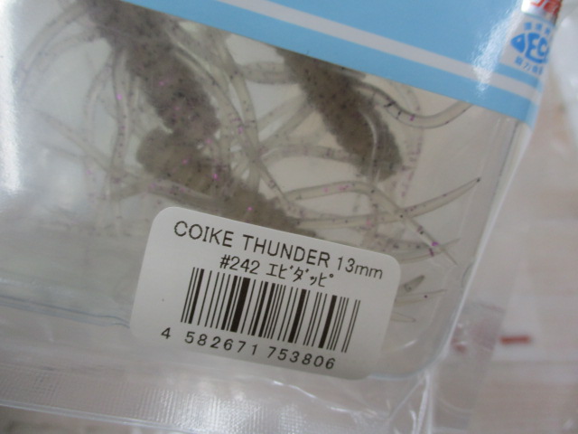 【ｾｯﾄ商品】ｺｲｹｼﾘｰｽﾞ5点ｾｯﾄ