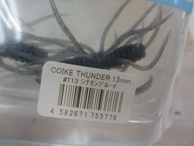 【ｾｯﾄ商品】ｺｲｹｼﾘｰｽﾞ5点ｾｯﾄ