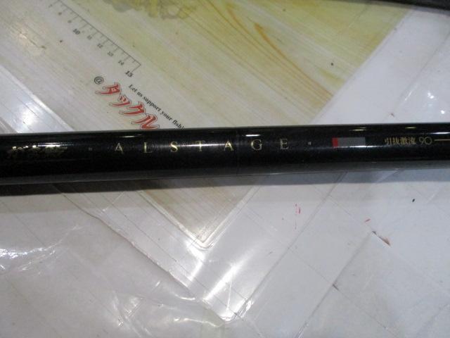 がま鮎アルステージ 引抜激流90